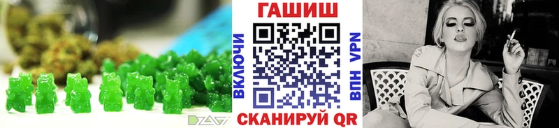 Купить закладки  Коммунар  Canna-Cookies конопля 