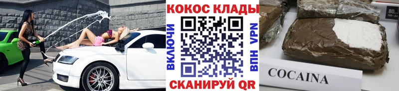 Cocaine Эквадор Коммунар