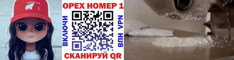 КОКАИН Колумбийский  Купить закладки  Коммунар 