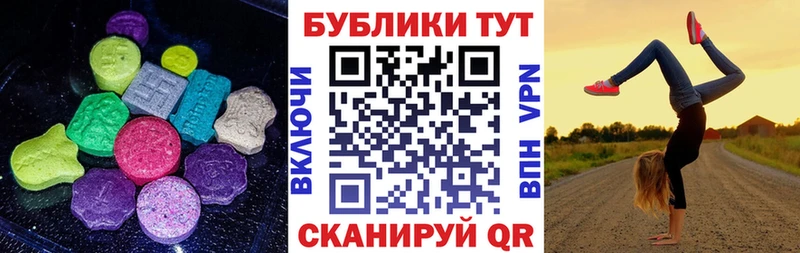 Купить где  Коммунар  ЭКСТАЗИ louis Vuitton 