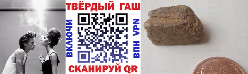 Гашиш VHQ  Купить  Коммунар 