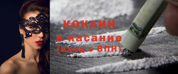 2c-b Магадан