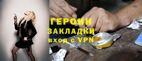 ГАЛЛЮЦИНОГЕННЫЕ ГРИБЫ Магас