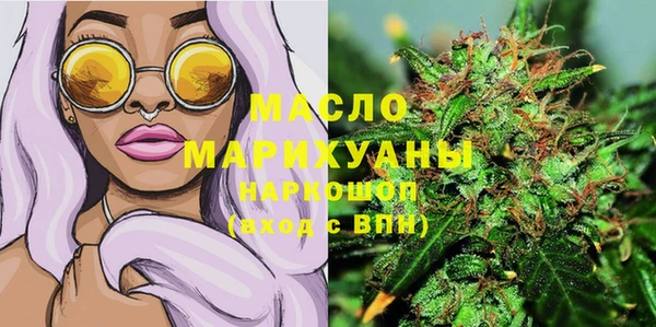 прущий лед Медногорск
