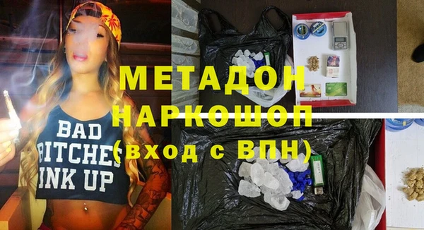 COCAINE Белая Холуница