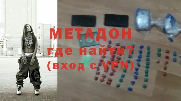 стаф Майский