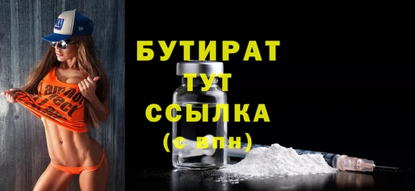 ГАЛЛЮЦИНОГЕННЫЕ ГРИБЫ Магас