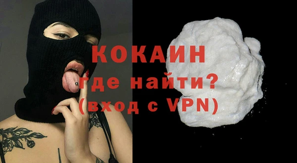 ГАЛЛЮЦИНОГЕННЫЕ ГРИБЫ Магас