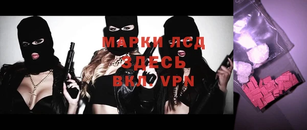 2c-b Магадан