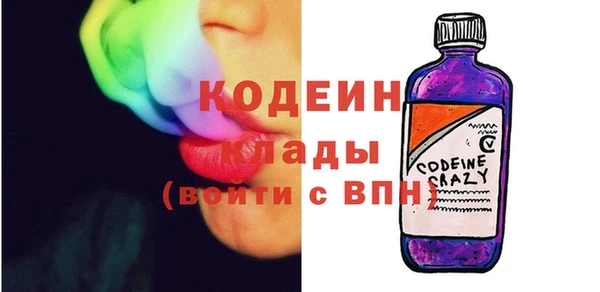ГАЛЛЮЦИНОГЕННЫЕ ГРИБЫ Магас
