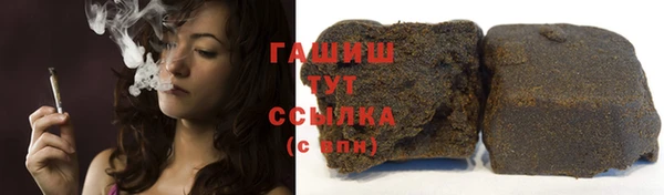 прущий лед Медногорск