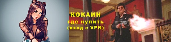 2c-b Магадан