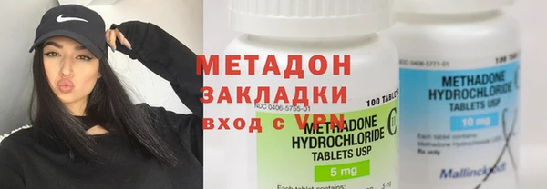 2c-b Магадан