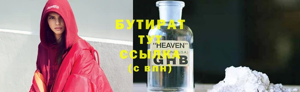 стаф Майский