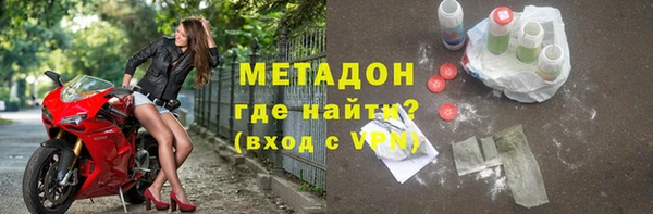 стаф Майский