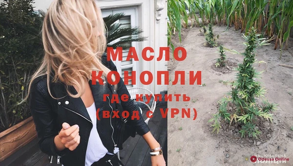 стаф Майский