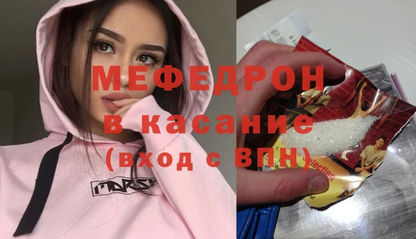 скорость mdpv Мегион