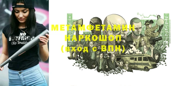 стаф Майский