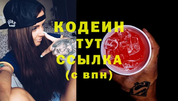 2c-b Магадан