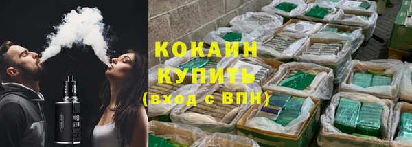 стаф Майский