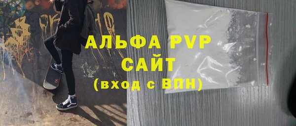 стаф Майский