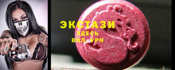ГАЛЛЮЦИНОГЕННЫЕ ГРИБЫ Магас