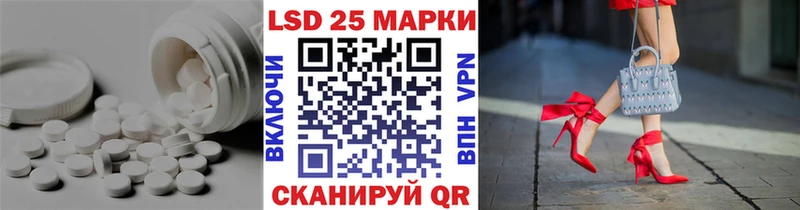 Купить закладки  Коммунар  Лсд 25 экстази кислота 