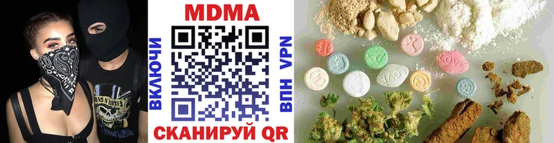 МДМА crystal  Купить закладки  Коммунар 