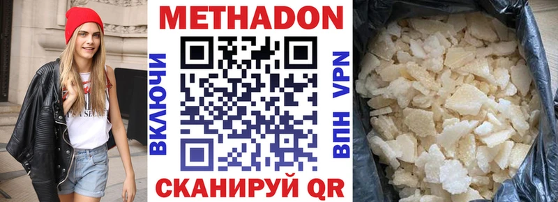 Купить Коммунар МЕТАДОН белоснежный