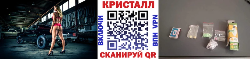 Купить  Коммунар  Метамфетамин винт 